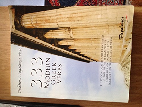 333 Modern Greek Verbs