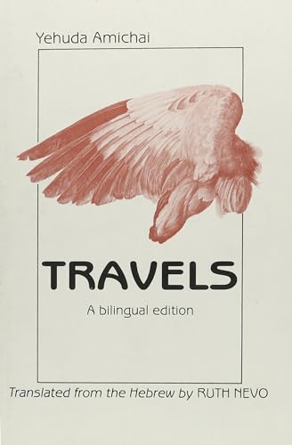 Travels (English and Hebrew Edition)