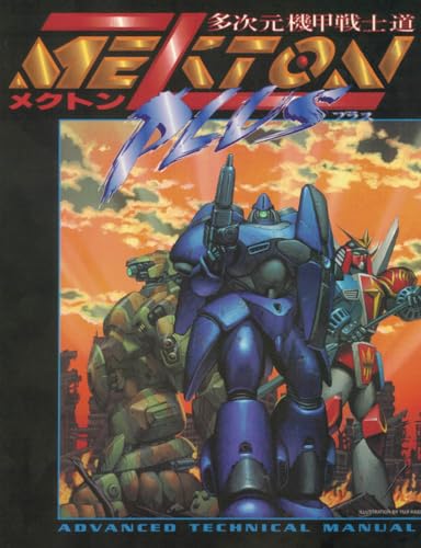 Mekton Plus RPG: Advanced Technical Manual