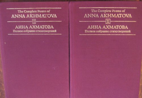 Complete Poems of Anna Akhmatova