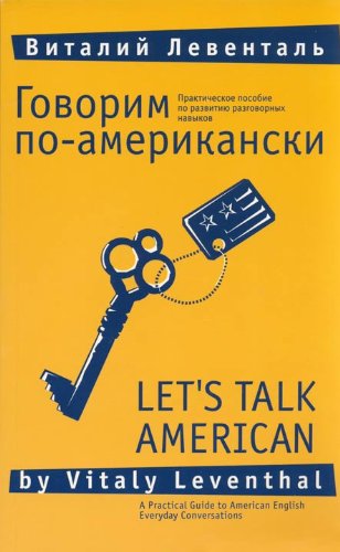 Let's Talk American: A Practical Guide to American English Everyday Conversations (Upper Beginning and Intermediate)