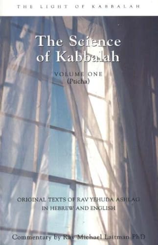Introduction to the Book of Zohar: The Spiritual Secret of Kabbalah; vol. 1: The Science of Kabbalah (Pticha)