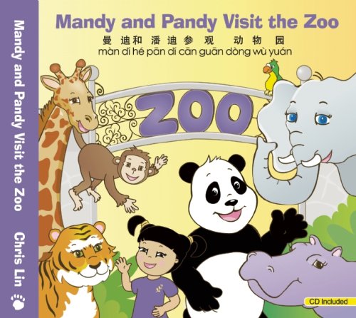 Mandy and Pandy Visit the Zoo (English and Chinese Edition)