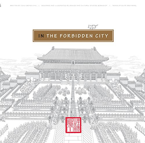 In the Forbidden City (We All Live in the Forbidden City)