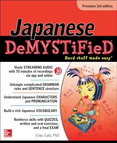 Japanese Demystified, Premium 3rd Edition (Demystified Language)