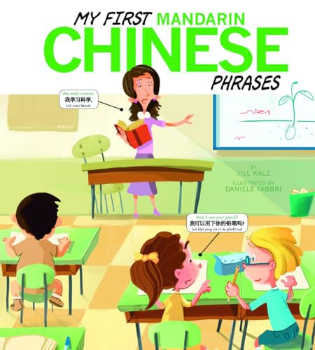 My First Mandarin Chinese Phrases (Speak Another Language!) (English and Mandarin Chinese Edition)