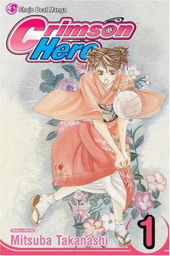 Crimson Hero, Vol. 1 (1)