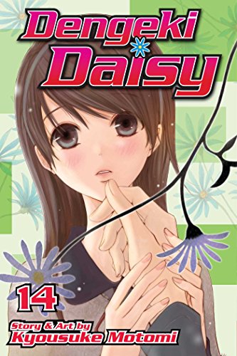 Dengeki Daisy, Vol. 14