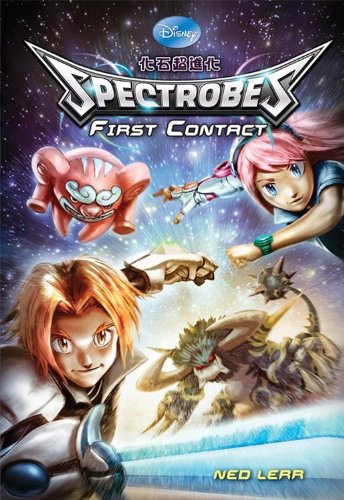 Spectrobes First Contact