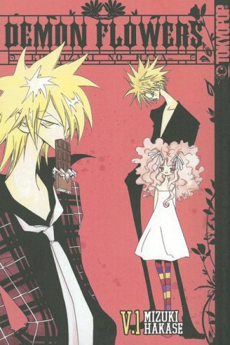 Demon Flowers, Vol. 1 / Kuruizaki no Hana 1
