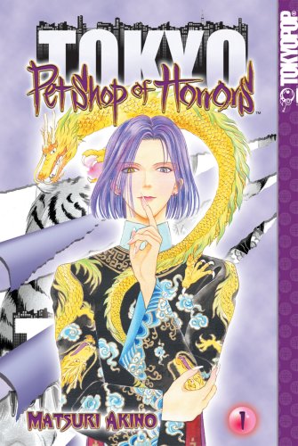 Pet Shop of Horrors: Tokyo, Vol. 1