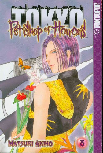 Pet Shop of Horrors: Tokyo, Vol. 8