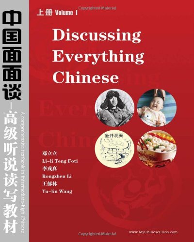Discussing Everything Chinese: A Comprehensive Textbook In Upper-Intermediate Chinese
