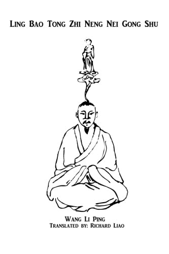 Ling Bao Tong Zhi Neng Nei Gong Shu