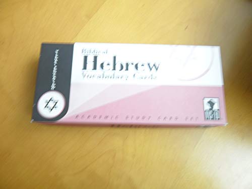Biblical Hebrew Vocabulary Cards