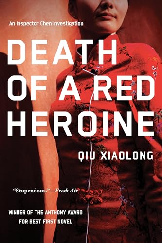 Death of a Red Heroine (An Inspector Chen Investigation)