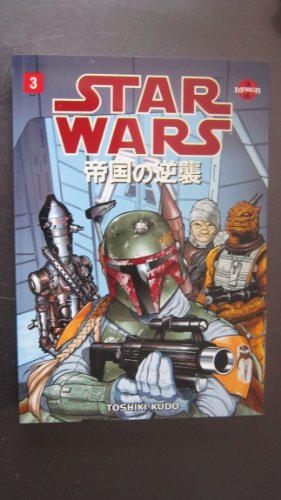Star Wars: The Empire Strikes Back, Vol. 3 (Manga)