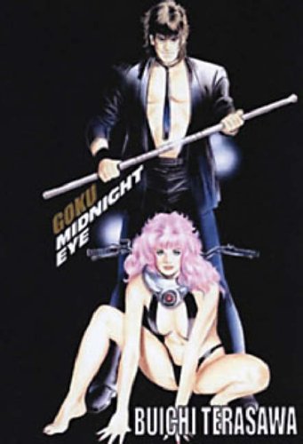 Goku: Midnight Eye, Volume 1