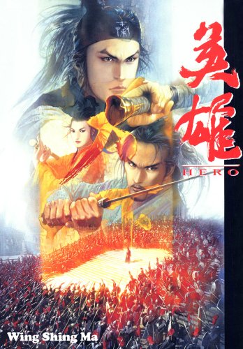 Hero, Vol. 1