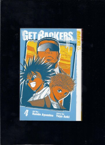 GetBackers Volume 4 (Getbackers (Graphic Novels))