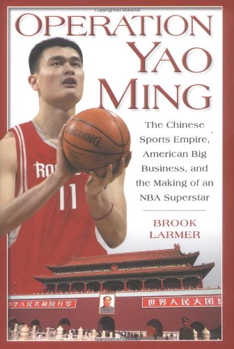 Operation Yao Ming: The Chinese Sports Empire, American Big Business, and the Making of an NBA Superstar