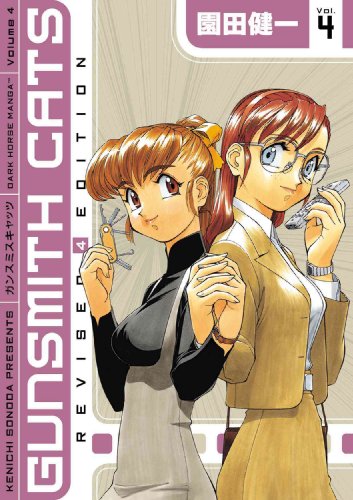 Gunsmith Cats Revised Edition Volume 4