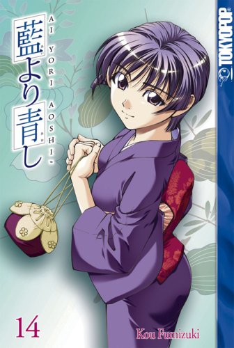 Ai Yori Aoshi, Vol. 14
