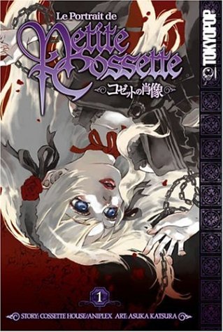 Le Portrait de Petite Cossette Volume 1