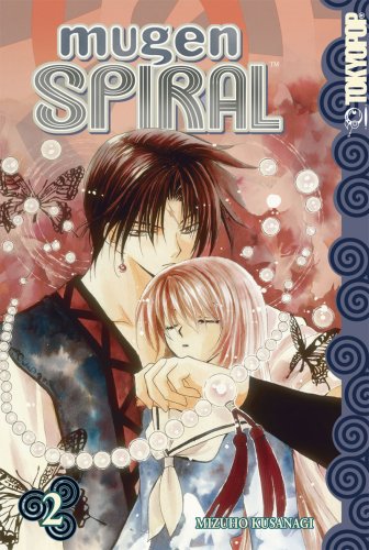 Mugen Spiral, Vol. 2