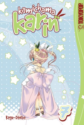 Kamichama Karin Volume 7