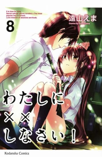 Missions of Love 8