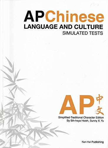 AP Chinese Language and Culture Simulated Tests (Free Audio Downloads) by Sunny X. Yu Bih-Hsya Hsieh (2010-05-04)