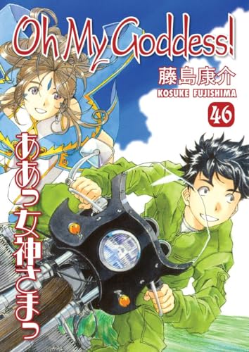 Oh My Goddess! Volume 46