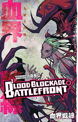 Blood Blockade Battlefront Volume 6