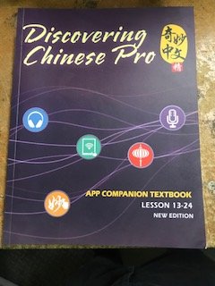 Discovering Chinese Pro App Companion Textbook Vol 2