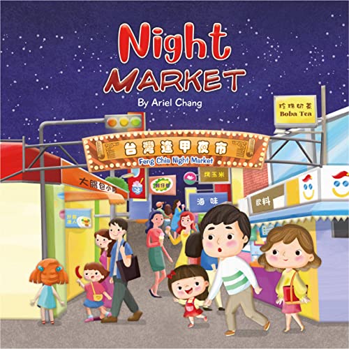 Night Market-A Taiwanese Night Market Adventure