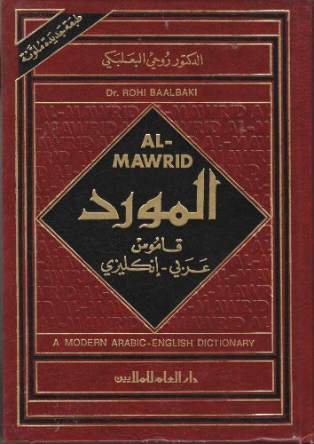 Al-Mawrid A Modern English-Arabic Dictionary
