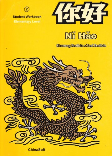 Ni Hao Level 2 Workbook (Simplified Character Edition)