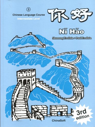 Ni Hao 3 Textbook (English and Chinese Edition)