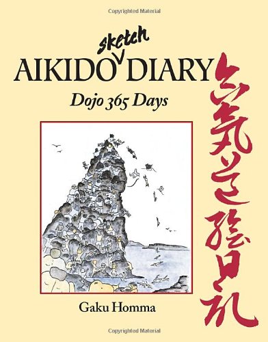 Aikido Sketch Diary: Dojo 365 Days