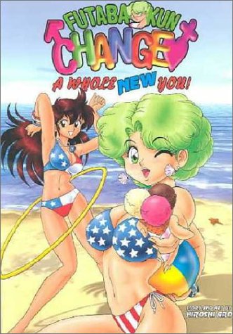 Futaba-kun Change! Volume 1