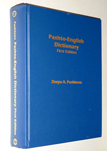 Pashto English Dictionary