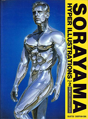 Sorayama: Hyper Illustrations, Part 2 (English and Japanese Edition)