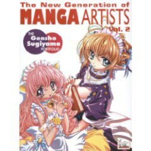 The New Generation of Manga Artists Vol. 2: The Gensho Sugiyama Portfolio