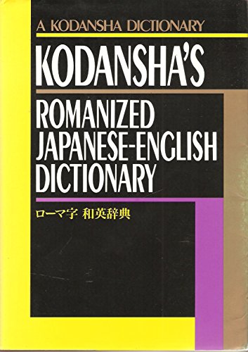 Kodansha's Romanized Japanese-English Dictionary