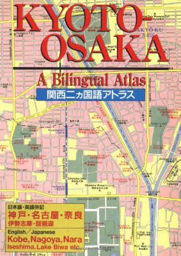 Kyoto-Osaka: A Bilingual Atlas