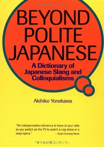 Beyond Polite Japanese: A Dictionary of Japanese Slang and Colloquialisms (Power Japanese Series)