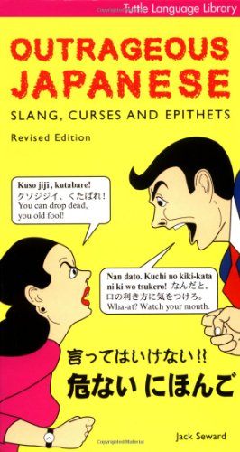 Outrageous Japanese: Slang, Curses and Epithets (Japanese Phrasebook)