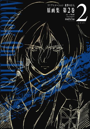 TV Anime Attack on Titan Artworks Vol.2