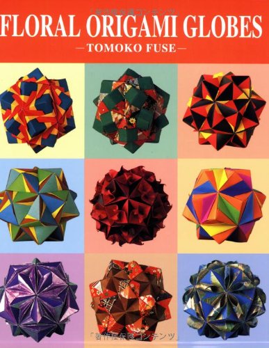Floral Origami Globes